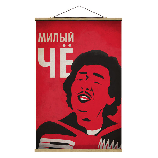 Maturi Afonia IV Unframed Graphic Art Wayfair co uk